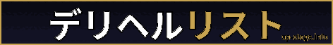 バナー