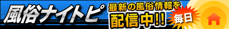 バナー